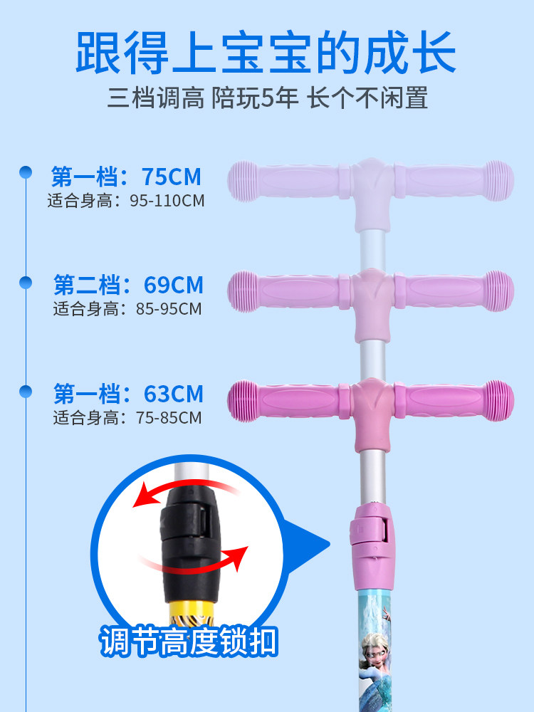  广东麦斯卡滑板车