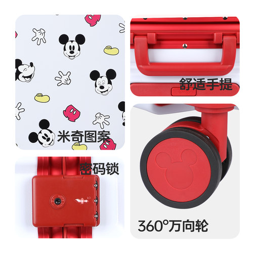 麦斯卡迪士尼米奇联名行李箱女新款拉杆箱20寸可爱铝框登机旅行箱 - 图0
