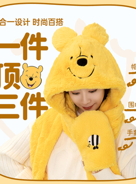 麦斯卡小熊维尼帽子围巾一体