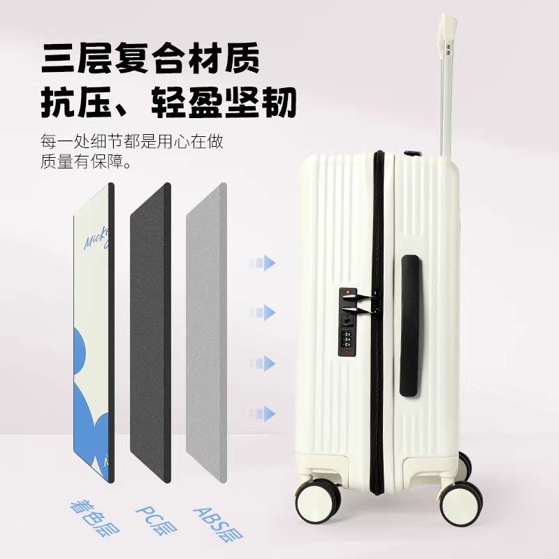麦斯卡迪士尼正品米奇系列拉杆箱万向轮卡通旅行箱超大容量行李箱,淘宝优惠券,粉丝福利购,淘宝优惠卷