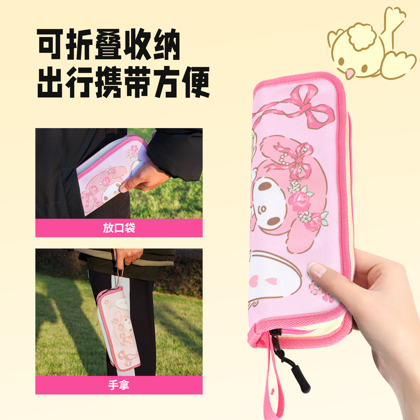 麦斯卡美乐蒂笔袋折叠凳便携轻便迷你折叠椅子小马扎板凳旅游神器