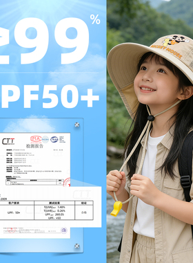 麦斯卡夏季透气防晒渔夫帽