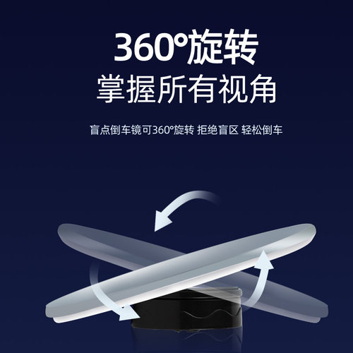 吸盘式汽车小圆镜无边框高清反光神器倒车超清后视镜盲区辅助镜子 - 图2