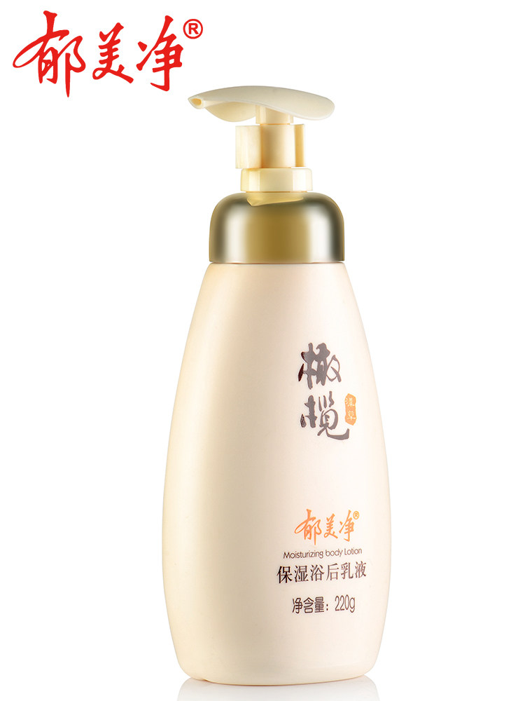 郁美净滋润补水橄榄浴后乳液身体乳 郁美净身体乳/霜