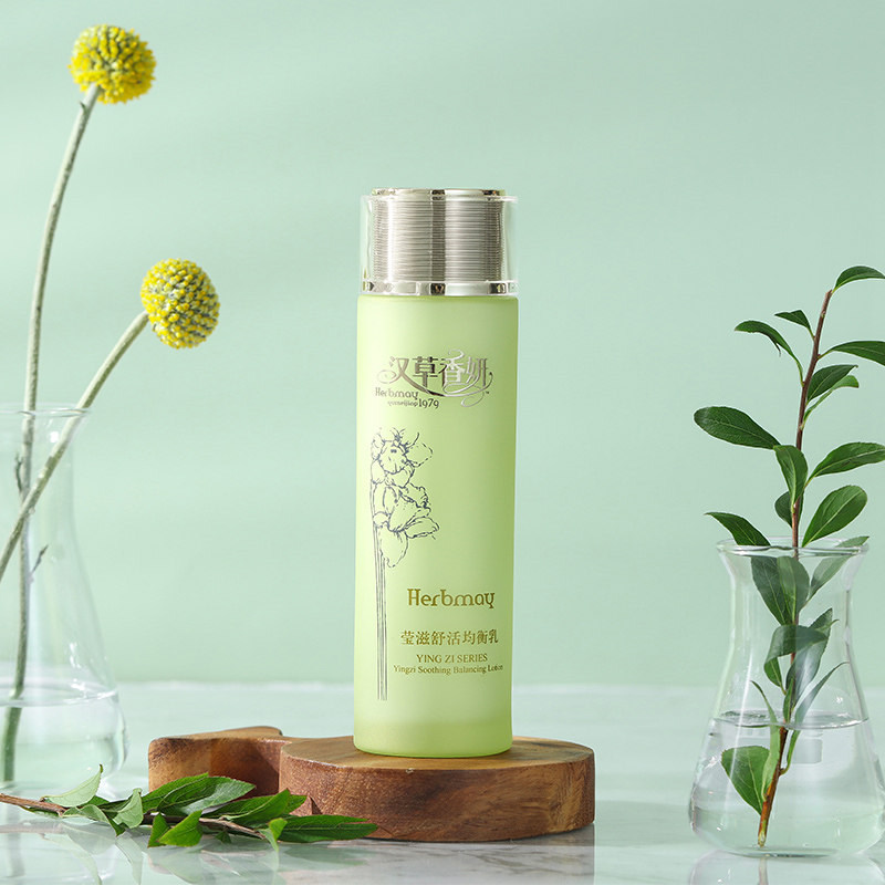 郁美净集团汉草香妍莹滋舒活均衡乳 郁美净乳液/面霜