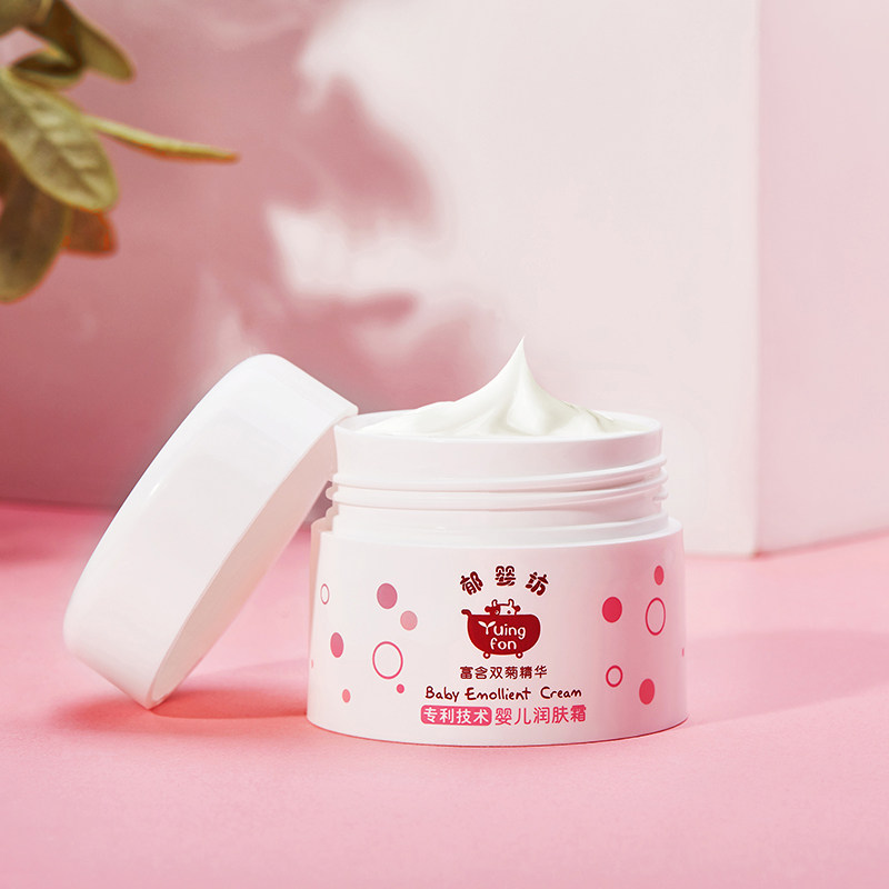 郁美净集团郁婴坊润肤乳液护扶品 郁美净洗浴护肤礼盒