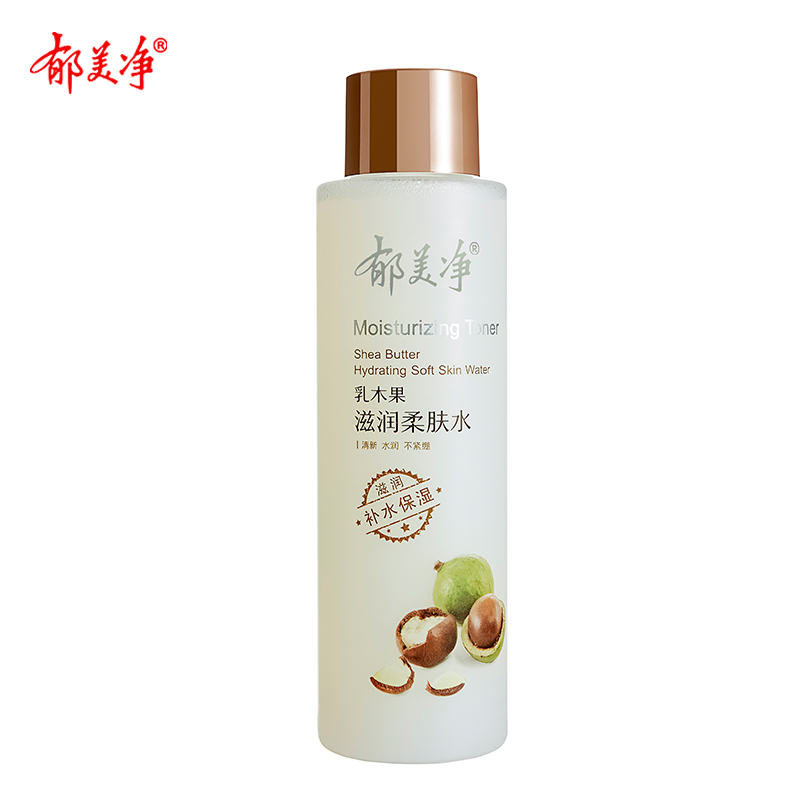 郁美净乳木果滋润柔肤水250g