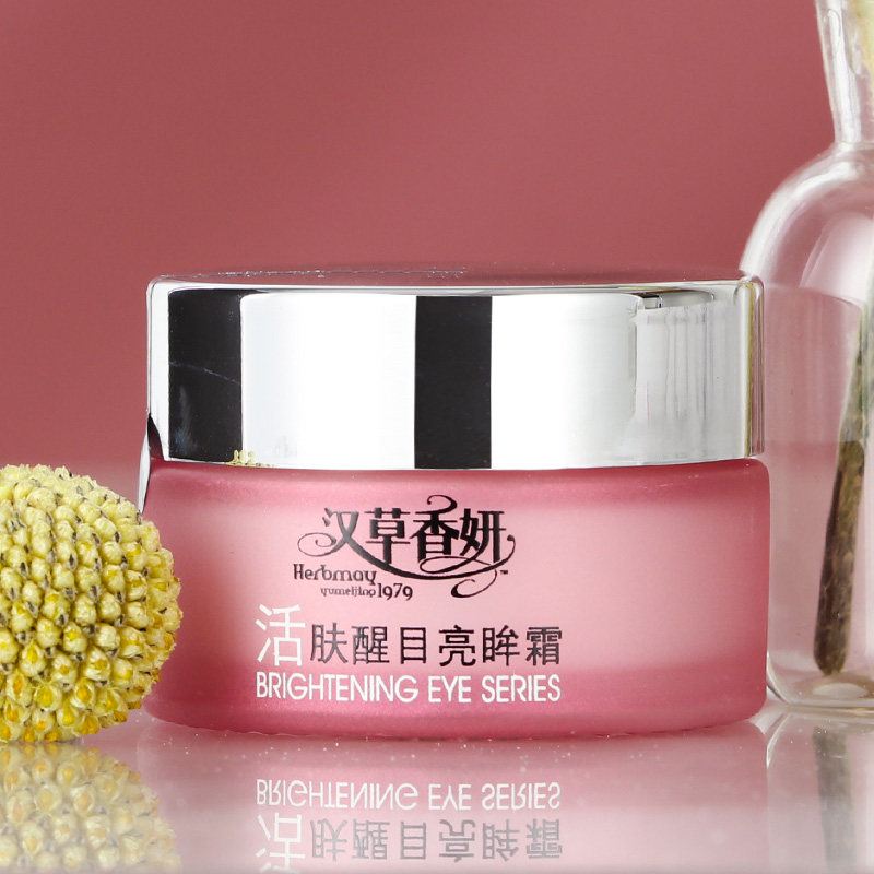 郁美净集团汉草香妍活肤醒目亮眸霜 郁美净眼霜