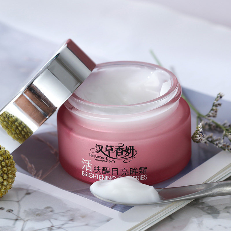 郁美净集团汉草香妍活肤醒目亮眸霜 郁美净眼霜