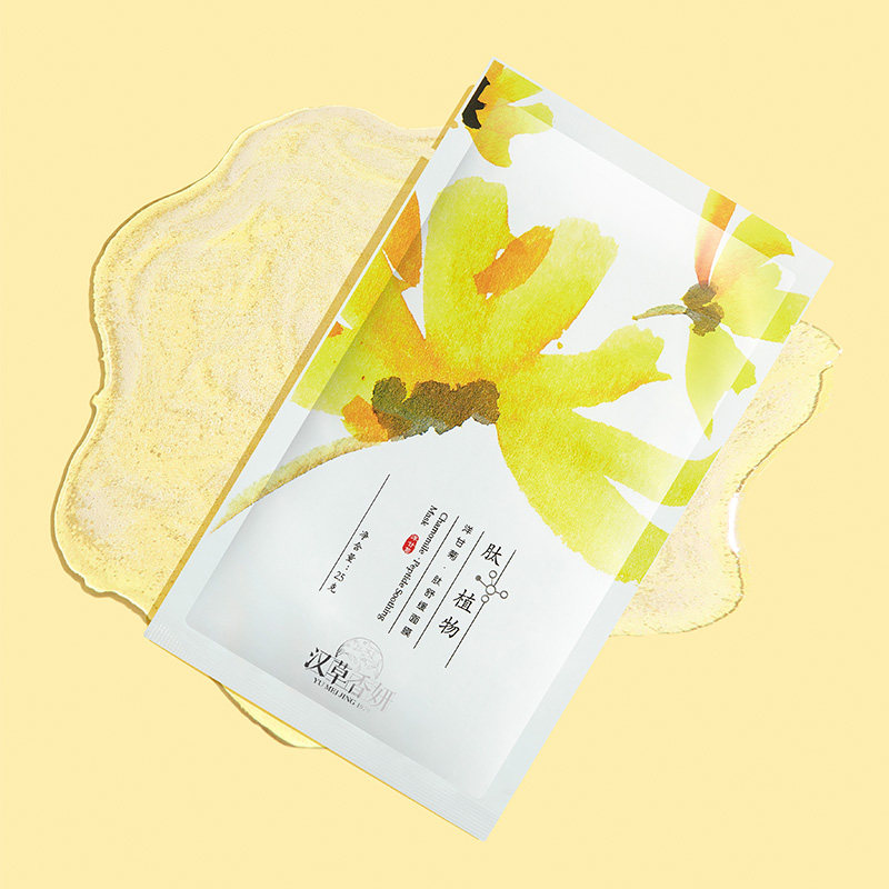  郁美净贴片面膜