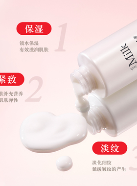 郁美净鲜奶滋润套装高保湿滋润