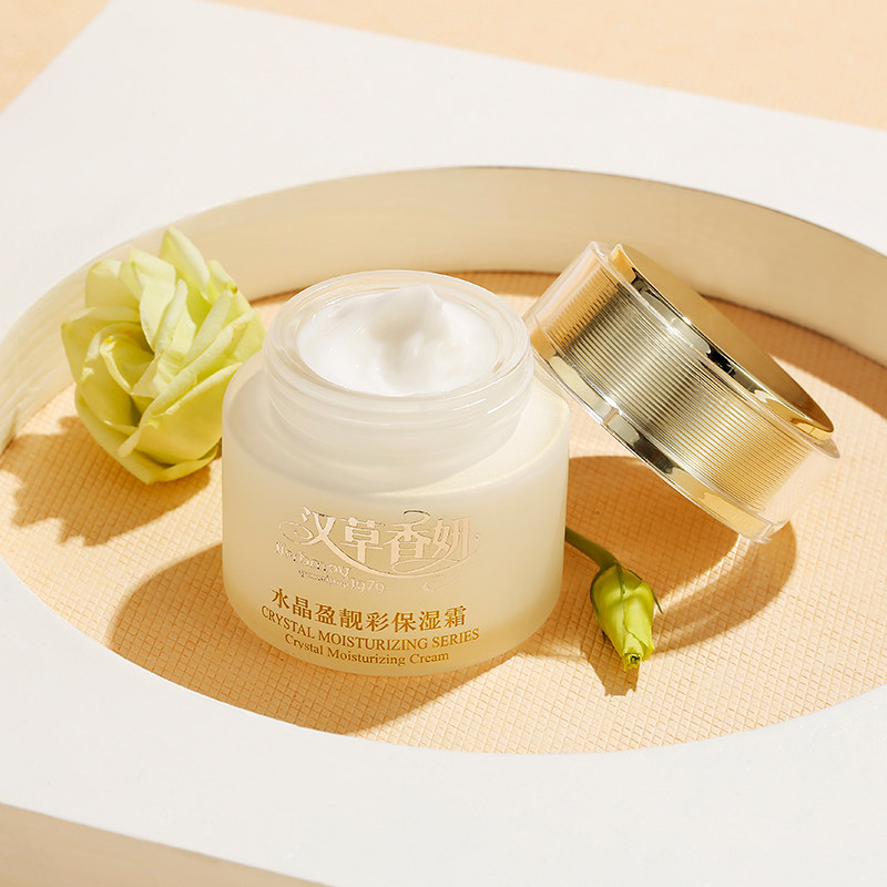郁美净集团汉草香妍水晶盈靓彩面霜 郁美净乳液/面霜