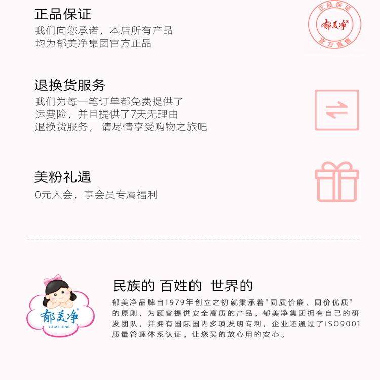 郁美净儿童霜官方正品软管鲜奶霜补水宝宝面霜便携儿童面霜护肤品,淘宝优惠券,粉丝福利购,淘宝优惠卷