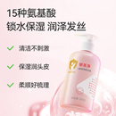 ��2ƿ������ɽ�軨ϴ��ˮ��ԡ¶300g*2