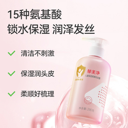��2ƿ������ɽ�軨ϴ��ˮ��ԡ¶300g*2
