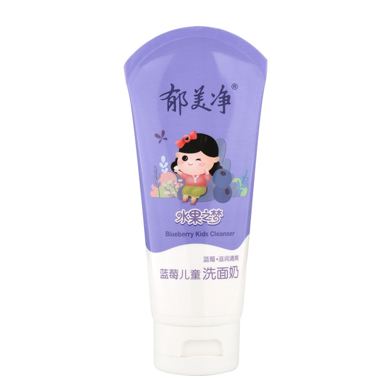 郁美净80g*3支套装温和滋润洗面奶 郁美净润肤乳
