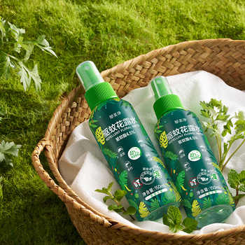 郁美净艾草驱蚊花露水防蚊液喷雾户外专用便携官方旗舰店实付17.8元到手包邮