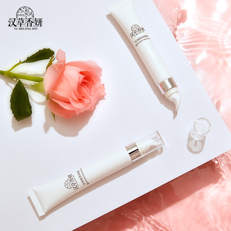 郁美净集团汉草香妍玫瑰靓颜眼霜 郁美净眼霜