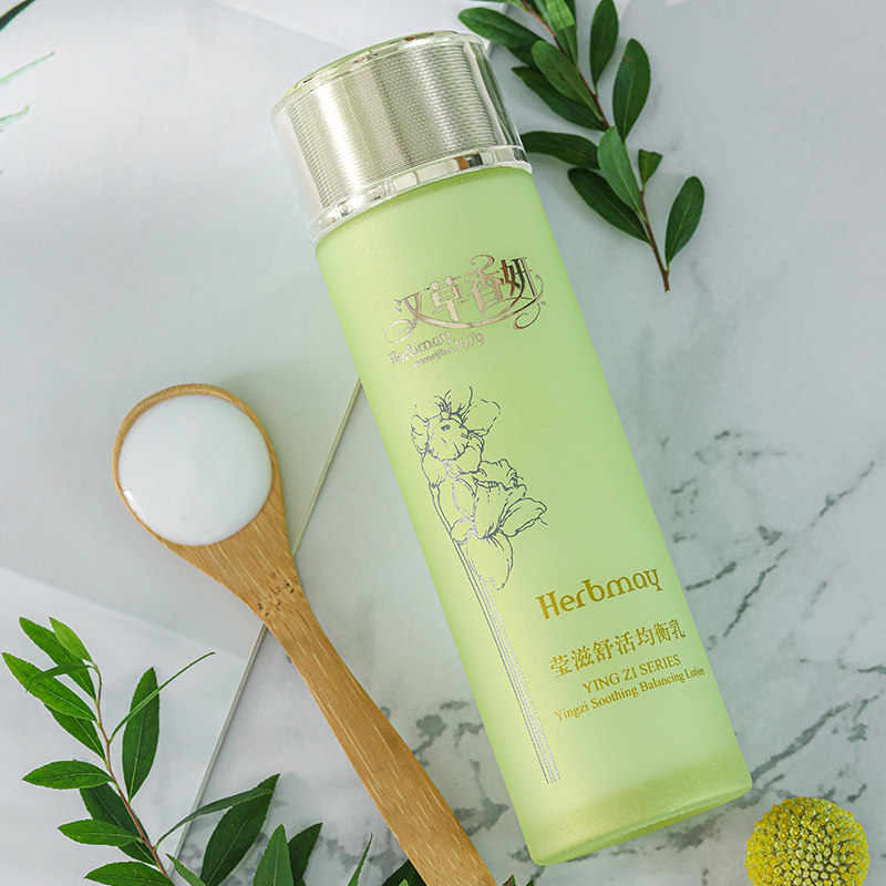 郁美净集团汉草香妍莹滋舒活均衡乳 郁美净乳液/面霜