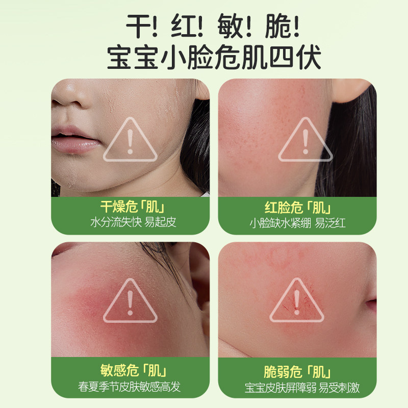 郁美净儿童积雪草轻润霜鲜奶霜秋冬保湿面霜滋润宝宝补水润肤55g,淘宝优惠券,粉丝福利购,淘宝优惠卷