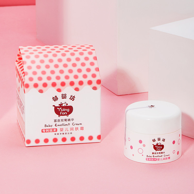 郁美净集团郁婴坊润肤乳液护扶品 郁美净洗浴护肤礼盒