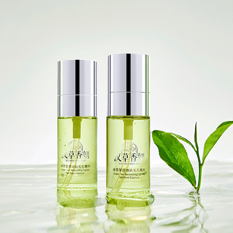  郁美净液态精华