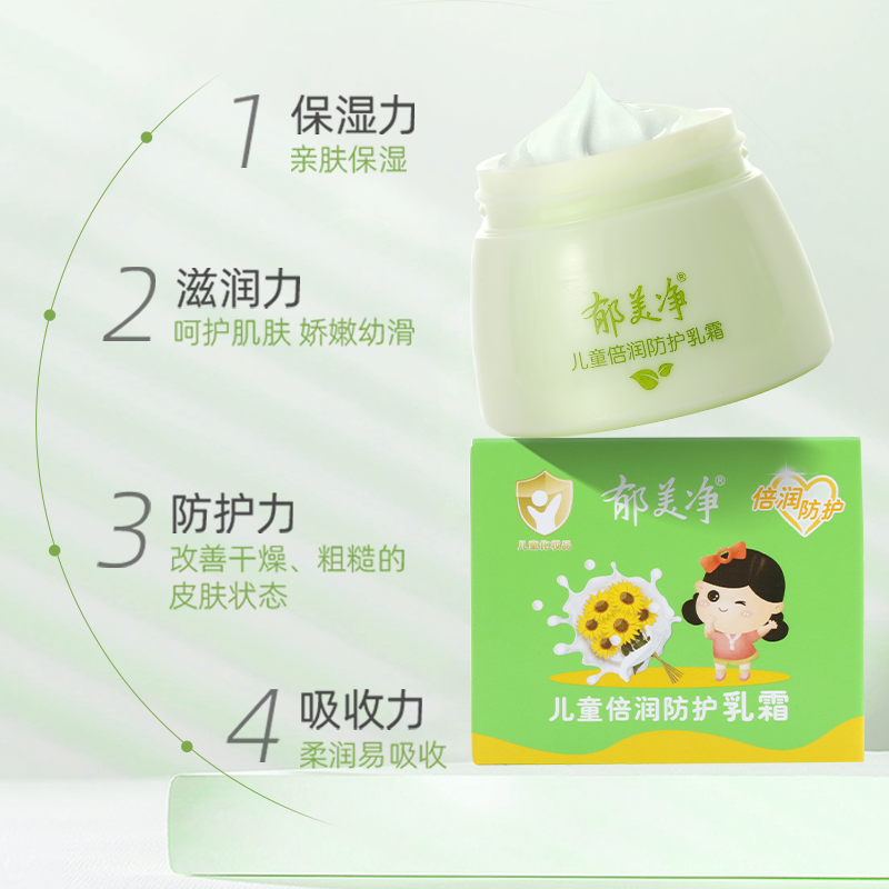 商品详情图片