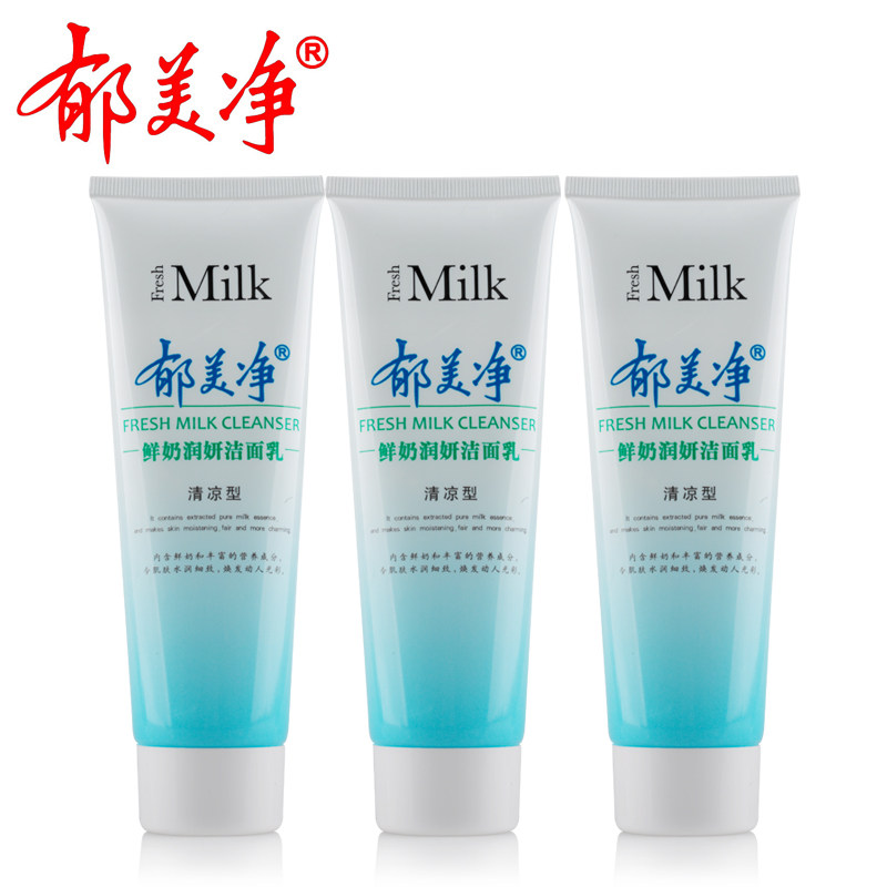 郁美净鲜奶润妍清凉型120g*洁面乳 郁美净洁面