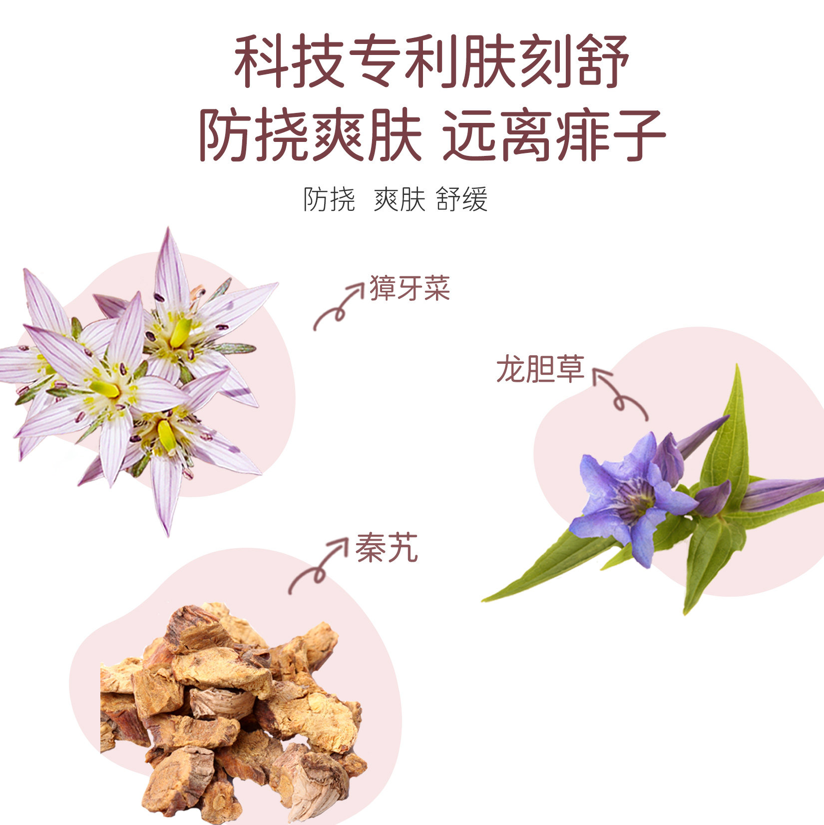 郁美净婴儿舒润液体爽身粉婴儿保湿滋润润肤乳宝宝爽身粉60g