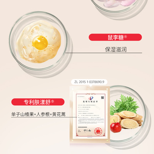 商品图片