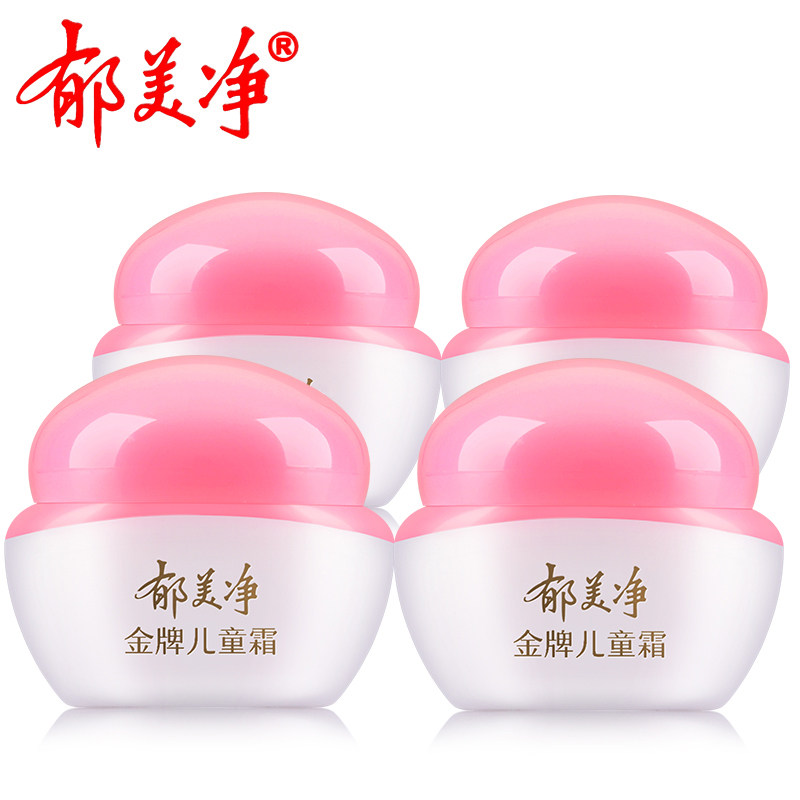 郁美净金牌儿童霜4瓶套装润肤霜 郁美净润肤乳