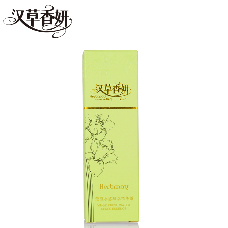 郁美净35ml水嫩紧致补水女 郁美净液态精华