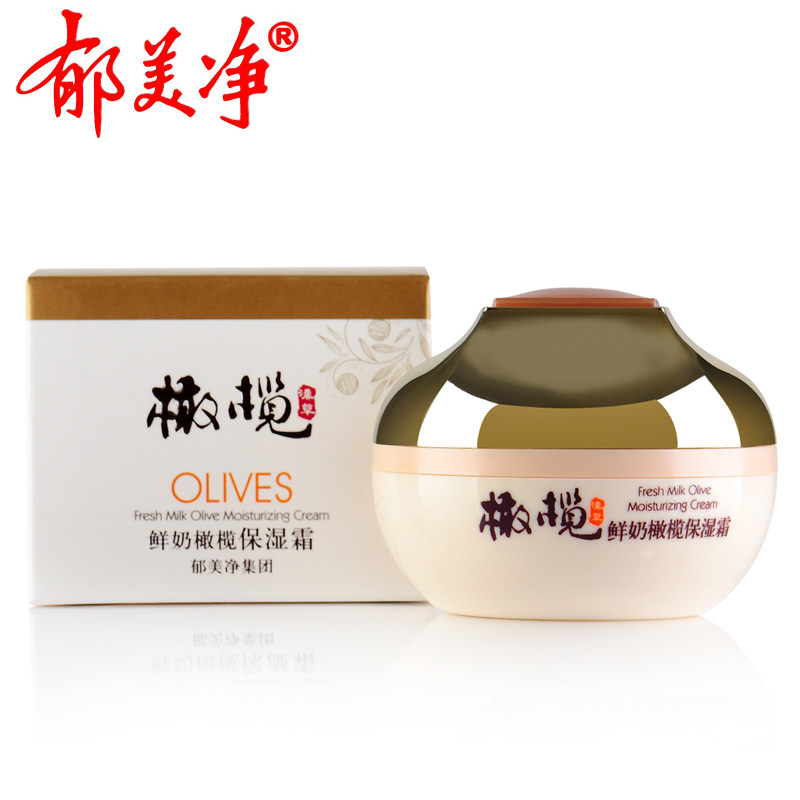  郁美净乳液/面霜