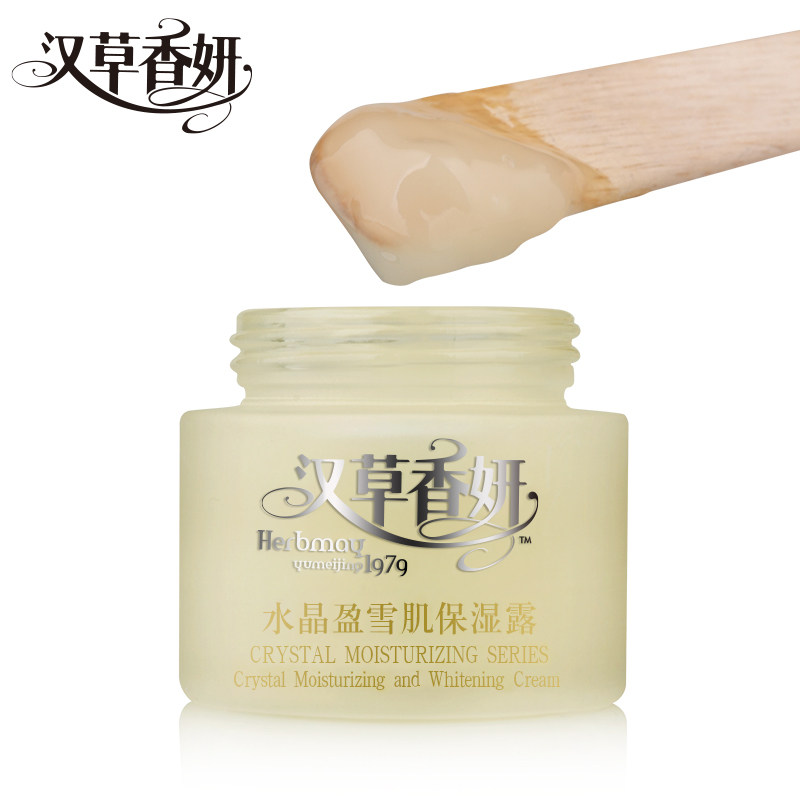 郁美净汉草香妍水晶盈雪肤保湿凝露 郁美净乳液/面霜