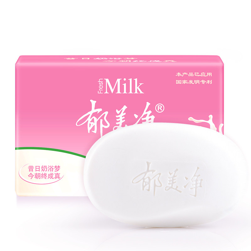 郁美净鲜奶120g*5滋润保湿洁面皂 郁美净身体皂