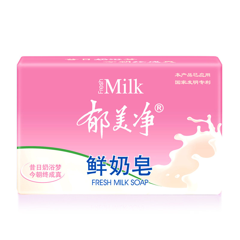 郁美净鲜奶120g*5滋润保湿洁面皂 郁美净身体皂