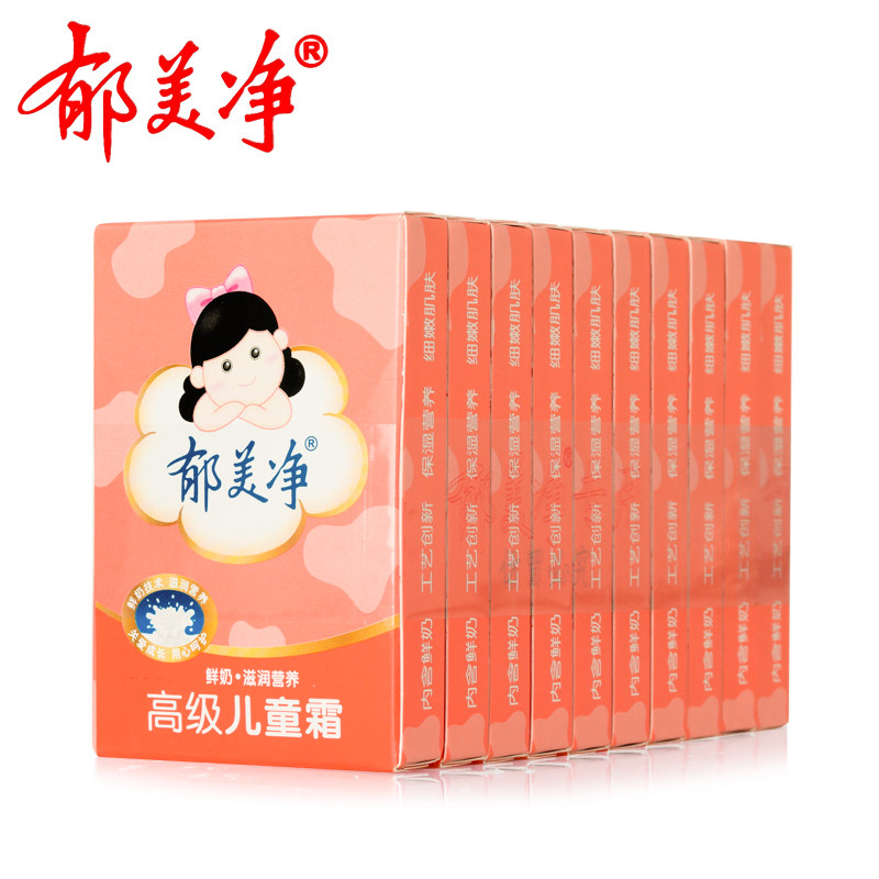 郁美净高级袋装30g*30盒套装儿童霜 郁美净润肤乳