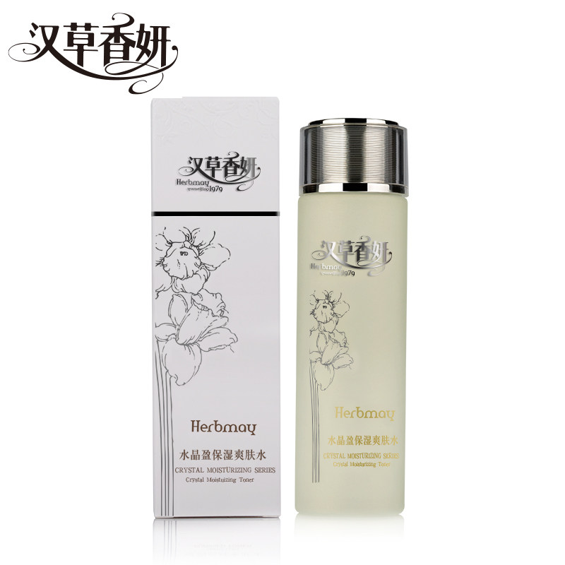 郁美净集团汉草香妍水晶盈爽肤水 郁美净化妆水/爽肤水