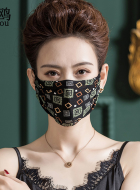 翦鸥春夏季桑蚕丝防晒透气口罩女
