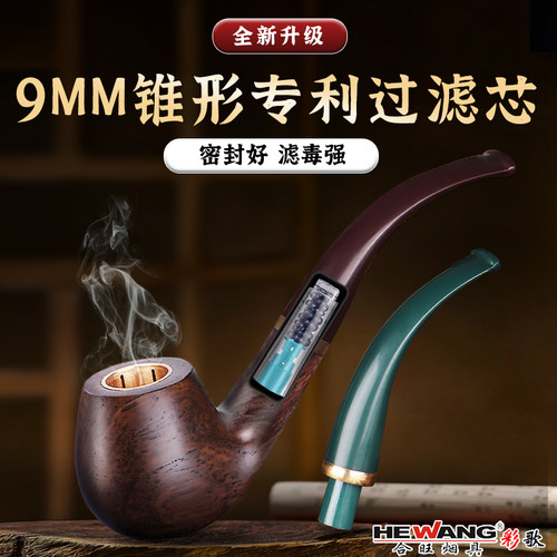 9MM烟斗滤芯合旺烟具专用烟丝烟斗过滤嘴一大盒100支装烟斗过滤芯 - 图1