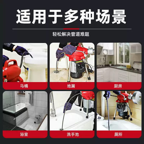 专业通下水道神器管道疏通机电动疏通马桶厕所厨房下水道专用工具 - 图3