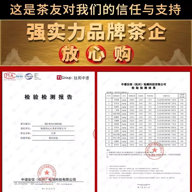 6饼送白牡丹 2018白毫银针毫香荒山白茶福建明前特级原料600克