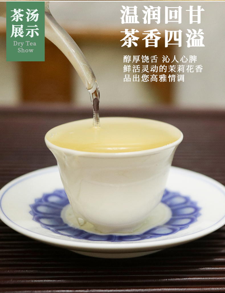 2022茉莉花茶新茶明前春茶茉莉花茶针王大白毫银针特种浓香250g