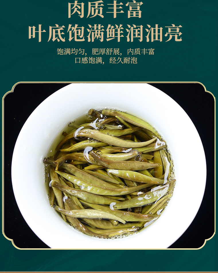 2021毫香福鼎荒山白茶白毫银针明前嫩芽春茶小茶饼干茶100片500克