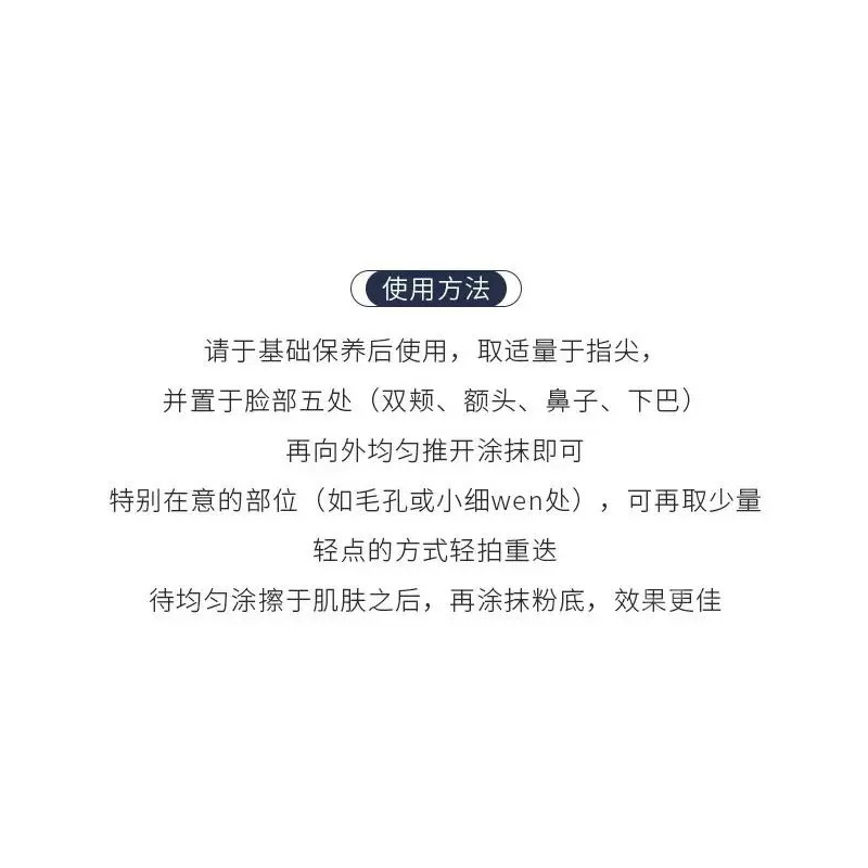 【3免税国际㊣】cpb长管隔离滋润遮瑕控油保湿提亮肤色妆前乳37ml - 图0