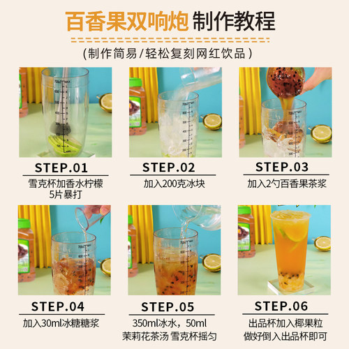 广村蜂蜜花果茶浆芦荟果肉茉莉花生姜百香果柚子茶果酱奶茶店专用 - 图2