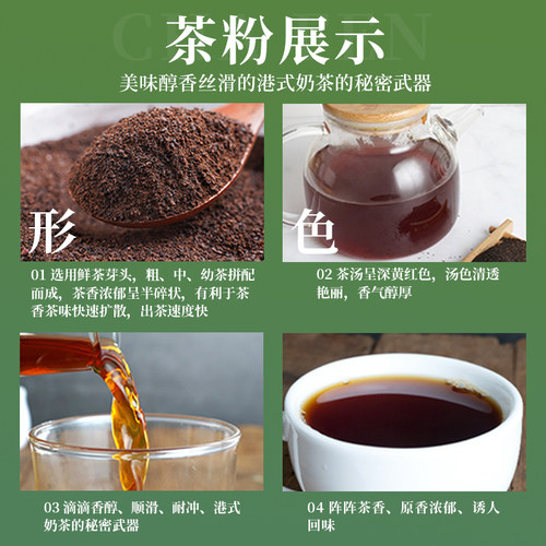 乐满家金茶王拼配茶粉港式冻柠茶浓缩奶茶专用红茶粉金茶王淡奶 - 图0