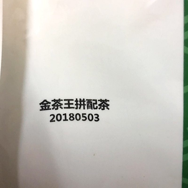 磅 5 乐满家金茶王拼配茶伯爵红茶粉速溶奶茶专用港式奶茶店原料 磅 5 乐满家金茶王拼配茶伯爵红茶粉速溶奶茶专用港式奶茶店原料