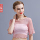 Half mesh bright women's inner trumpet sleeves super fairy lace