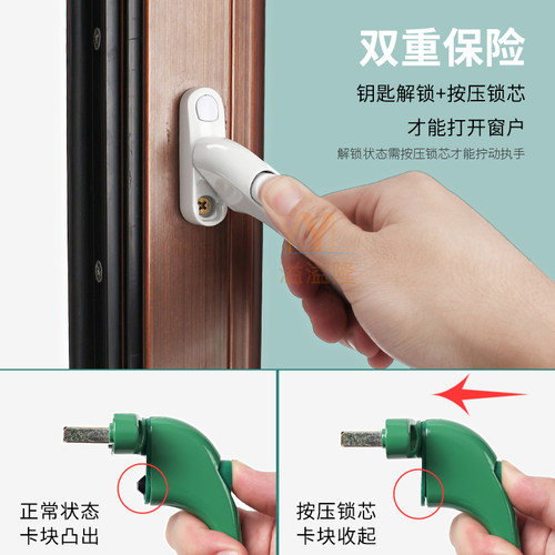 溢溢隆塑钢外开窗把手平开塑钢门窗传动执手联动杆配件窗锁扣拉手 - 图3